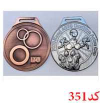 مدال مسابقات فدراسیون کد 351